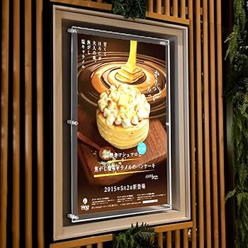 LED 内照式 木目化粧ポスターフレーム Amazon | 【ナリタカストア 】LEDライトパネル 看板 額縁